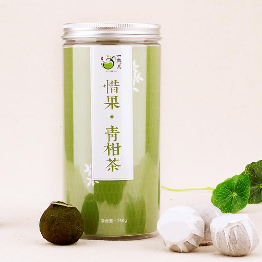 一两果丨惜果小青柑 柑皮普洱茶 熟茶 160g 商品图0