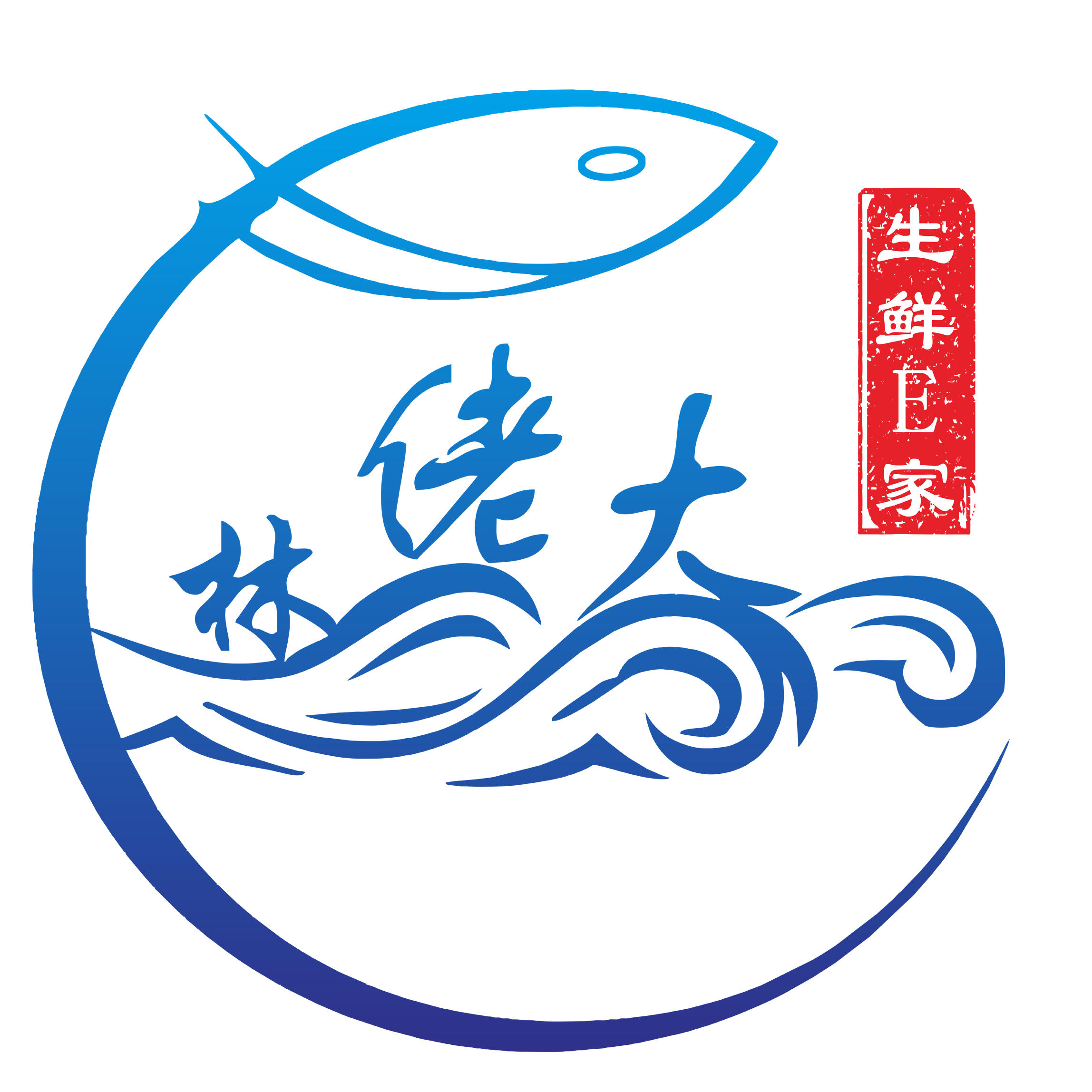 林佬大生鲜170721200511