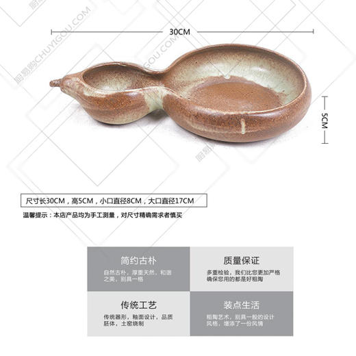 创意餐具  意境葫芦 风靡全国的餐具 商品图2