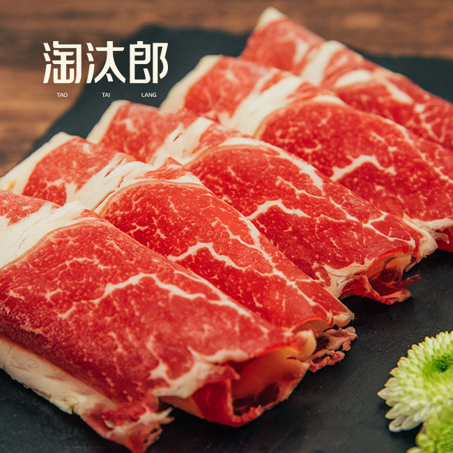 【积分兑换】雪花牛肉
