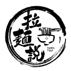 拉面说Talk200509