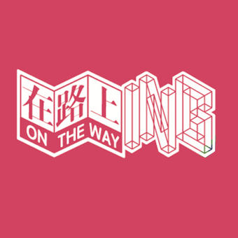 子非鱼小栈200508