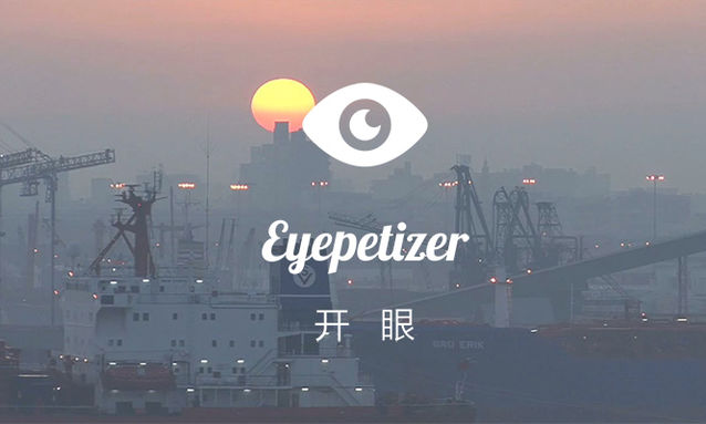 东京的优惠套餐商品2，别动