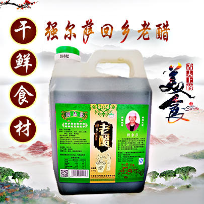 强尔萨回乡老醋拉面店专用清真醋一箱全国包邮 商品图1