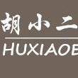 胡小二简约家居官网200428