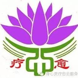 身心灵疗愈云服务200508