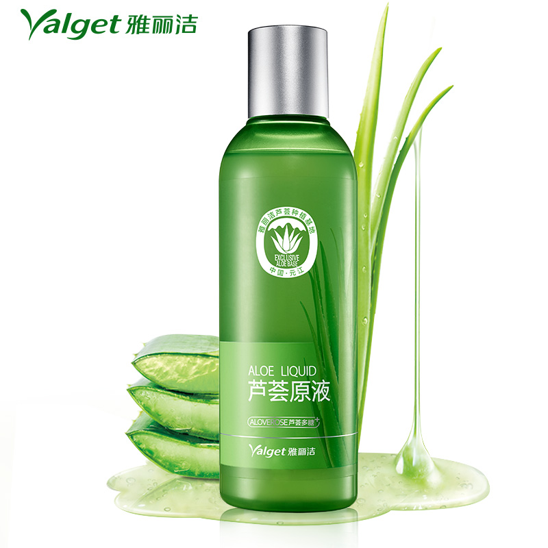 雅丽洁 芦荟原液200ml 护肤保湿精华补水爽肤水祛痘