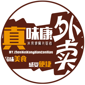 真味康外卖171015200509