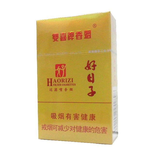双喜牌精品好日子