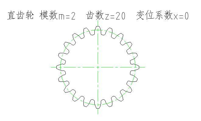 齿轮设计(图纸,齿廓,计算,参数表)