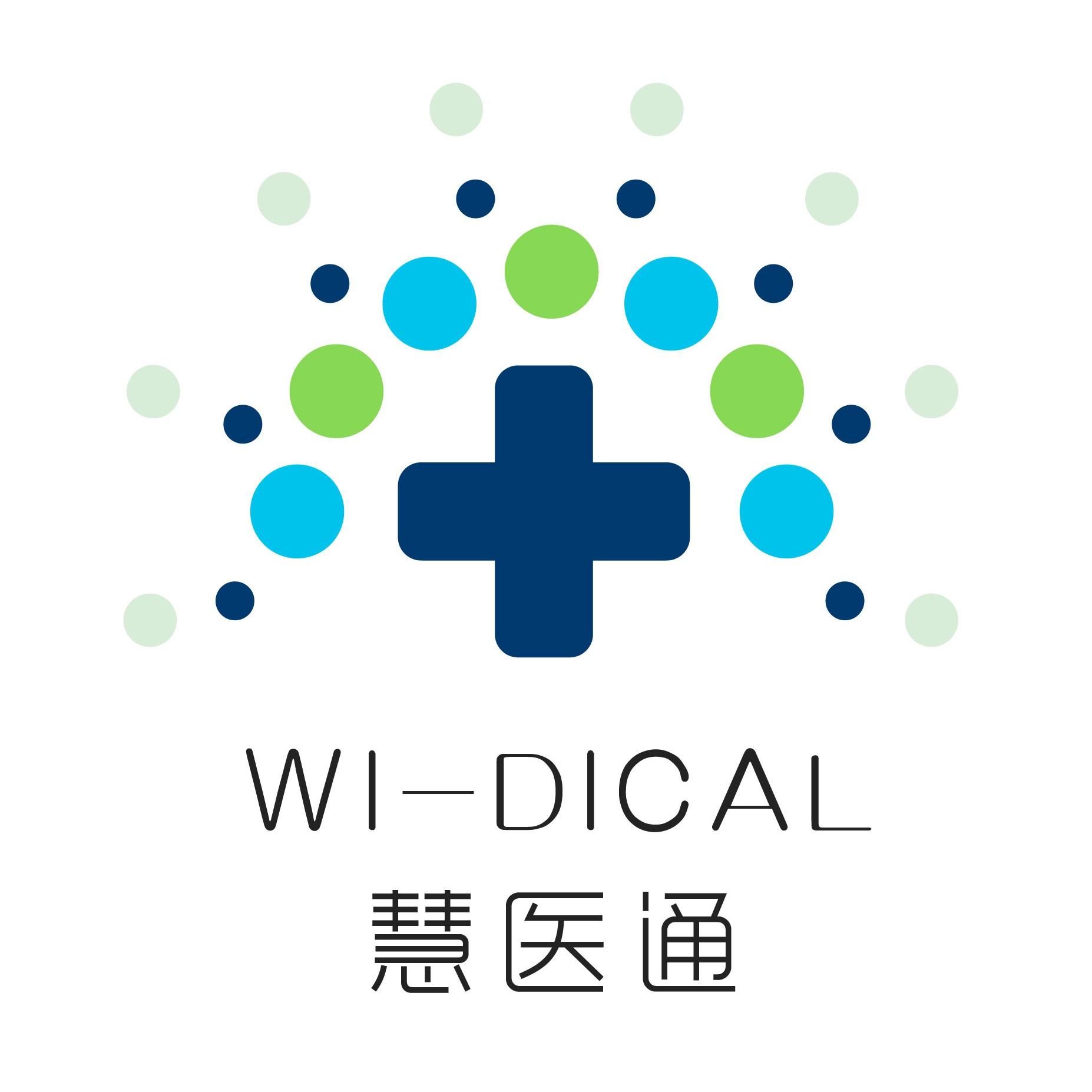 慧医通200511