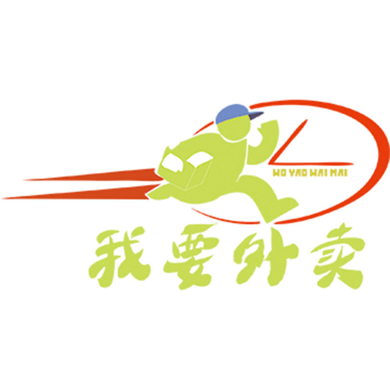 浦北我要外卖200508