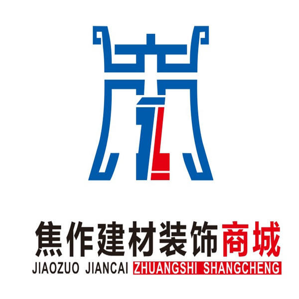 焦作建材装饰商城200511