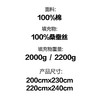【特惠】 江南纯蚕丝冬被-纯棉提花面料 商品缩略图3