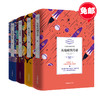 凡尔纳科幻经典名著第一缉全4册 地心游记海底两万里神秘岛从地球到月球 著名法文翻译家陈筱卿译 商品缩略图0