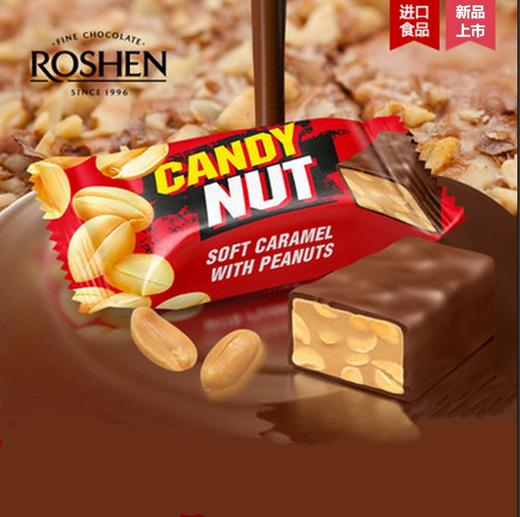 【满39元全国包邮】欧洲进口糖果乌克兰如胜花生太妃坚果太妃糖500g 商品图0