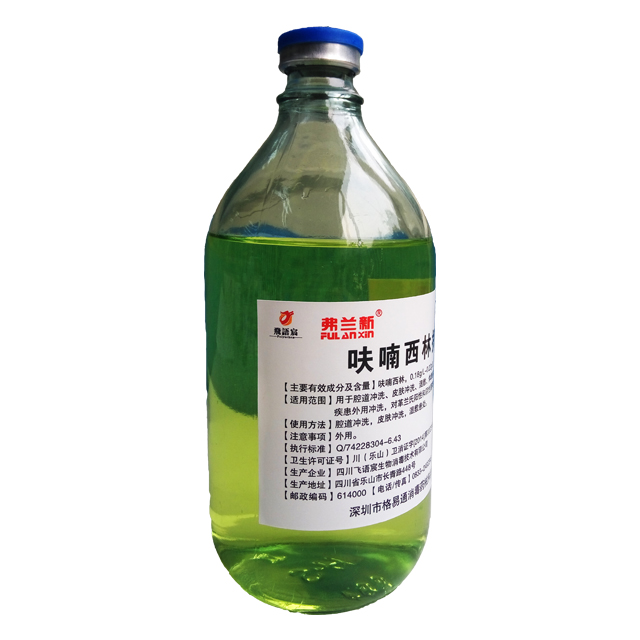 呋喃西林抑菌溶液500ml