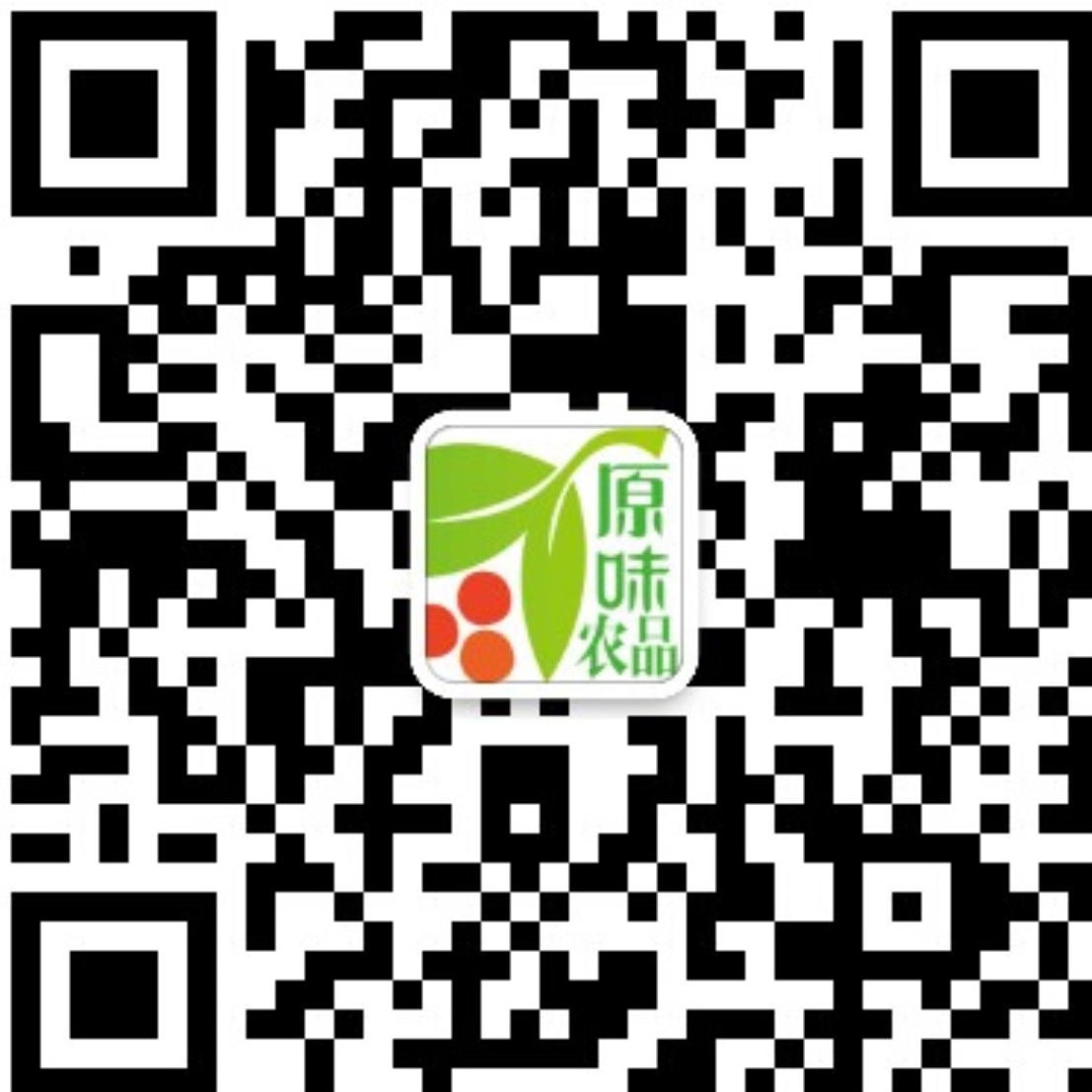 原味农品200511