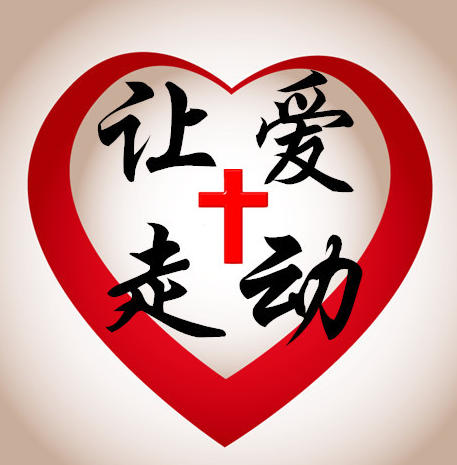 福音文化商城200511