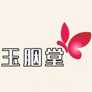 玉胭堂美妆170408200509