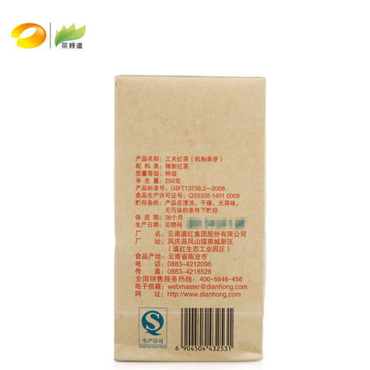 红茶 凤牌 2017年 金芽茶 袋装 250g 商品图1