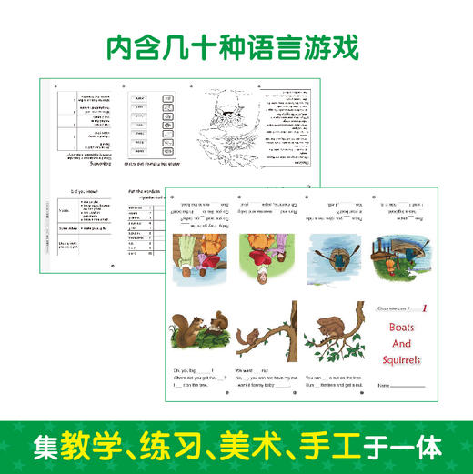 美国小学语文教学版（123册）套装 商品图6