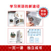美国小学语文教学版（123册）套装 商品缩略图5