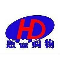惠德购物广场200511
