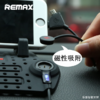 REMAX乐享多功能创意磁性吸铁车载支架 GPS导航电话通用型充电器 商品缩略图2