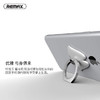 Remax 苹果iPhone7通用手机指环支架 商品缩略图3