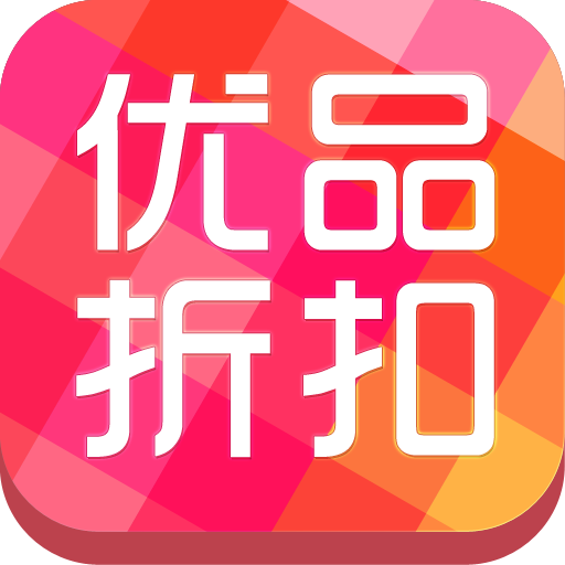 扶沟优品折扣200509