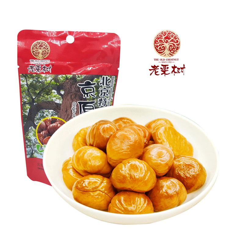 北京怀柔特产原生态熟板栗仁40g/袋 老栗树即食栗子 休闲零食品