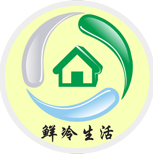 鲜冷生活200509