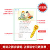 美国小学英语1A至6B套装全12册+美语之路点读笔有声套装 商品缩略图6
