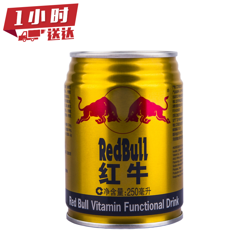 红牛维生素功能饮料 原味型250ml/瓶