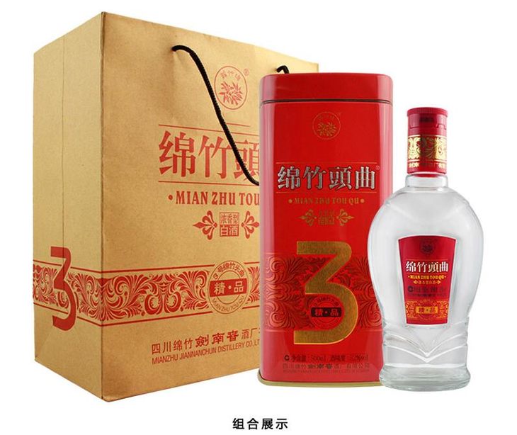剑南春绵竹头曲52度浓香型白酒500ml
