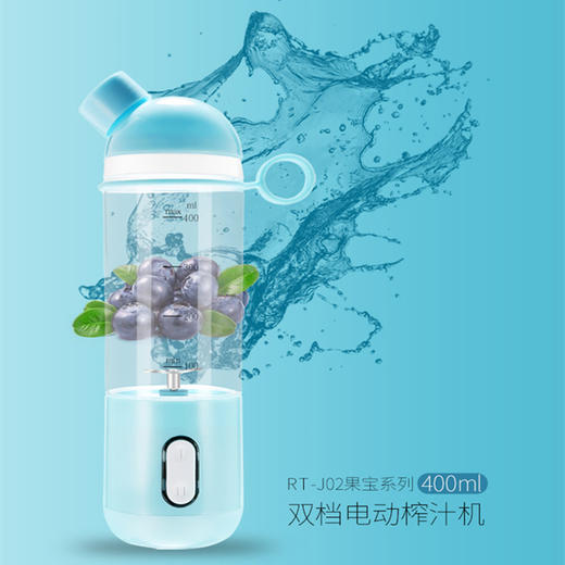 Remax 多功能榨汁机家用水果全自动迷你炸果汁机搅拌机奶昔料理机 商品图1