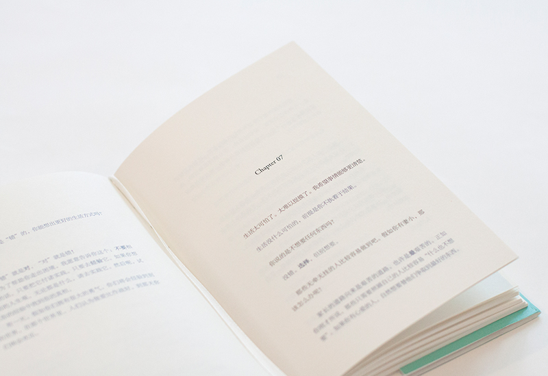 与神对话 精装 李继宏译 果麦图书 官方正版 旗舰店 励志 心灵与修养 众多明星推荐 秘密 吸引力法则 赠品9787210071976 商品图2