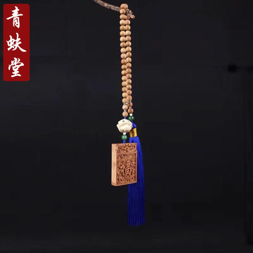 【青蚨堂定制款车挂】印度老山檀香8mm车挂高油老料 商品图0