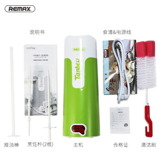 REMAX蛋堡 鸡蛋卷杯早餐机蛋卷机家用多功能全自动煎蛋器煎蛋神器 商品图2