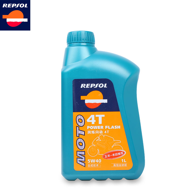 repsol 威爽机油 润烁摩托车机油5w40半合成机油五羊
