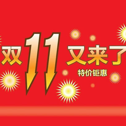 澳洲直购商城200508