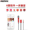 Remax/睿量RMK-K01唱吧麦克风苹果安卓手机全民k歌yy直播车载迷你 商品缩略图2