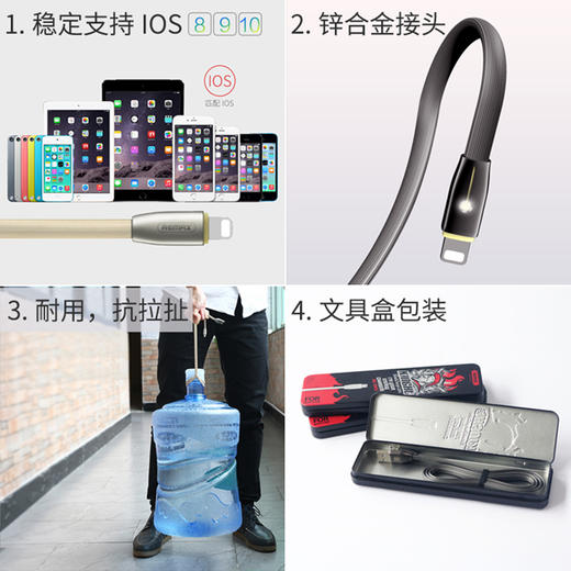 remax iphone6数据线6s苹果5手机6Plus充电线器发光数据线 商品图3