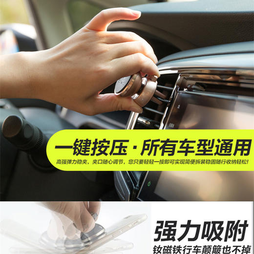 Remax 车载手机支架汽车上用空调出风口手机座多功能磁性导航通用 商品图1