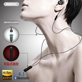 Remax运动蓝牙4.1入耳式耳机 跑步耳机立体Hifi音乐耳塞