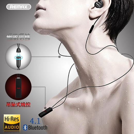 Remax运动蓝牙4.1入耳式耳机 跑步耳机立体Hifi音乐耳塞 商品图0