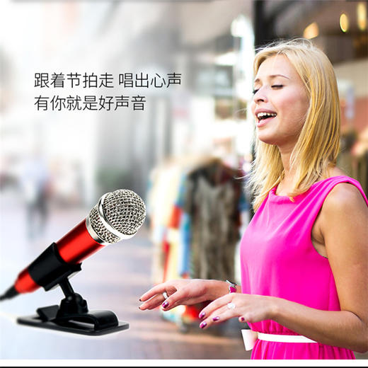 Remax/睿量RMK-K01唱吧麦克风苹果安卓手机全民k歌yy直播车载迷你 商品图3