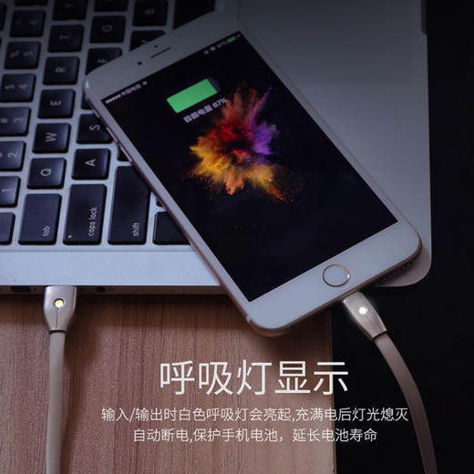 remax iphone6数据线6s苹果5手机6Plus充电线器发光数据线 商品图2
