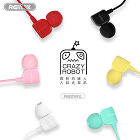 REMAX入耳式手机音乐耳机有线重低音糖果色耳机HIFI音乐耳机